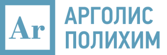 АРГОЛИС-ПОЛИХИМ, ООО